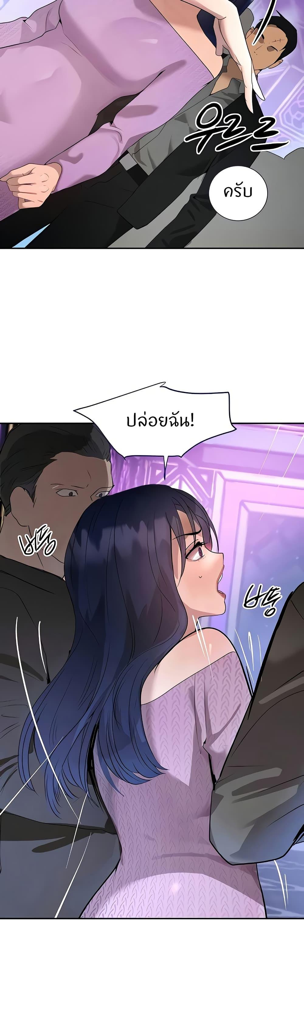 Doujin-Lc- อ่าน โดจิน มังฮวา เกาหลี ญี่ปุ่น จีน แปลไทย The Boss’s Daughter ตอนที่ 1 2 3 4 5 6 7 8 9 10 11 12 13 14 ฟรี ไม่มีโฆษณา อ่าน โดจิน Manhwa เกาหลี ญี่ปุ่น จีน เรามีครบ คัดมาให้เน้นๆ โดจิน 18+ รับประกันความฟินโดย  Doujin Lc