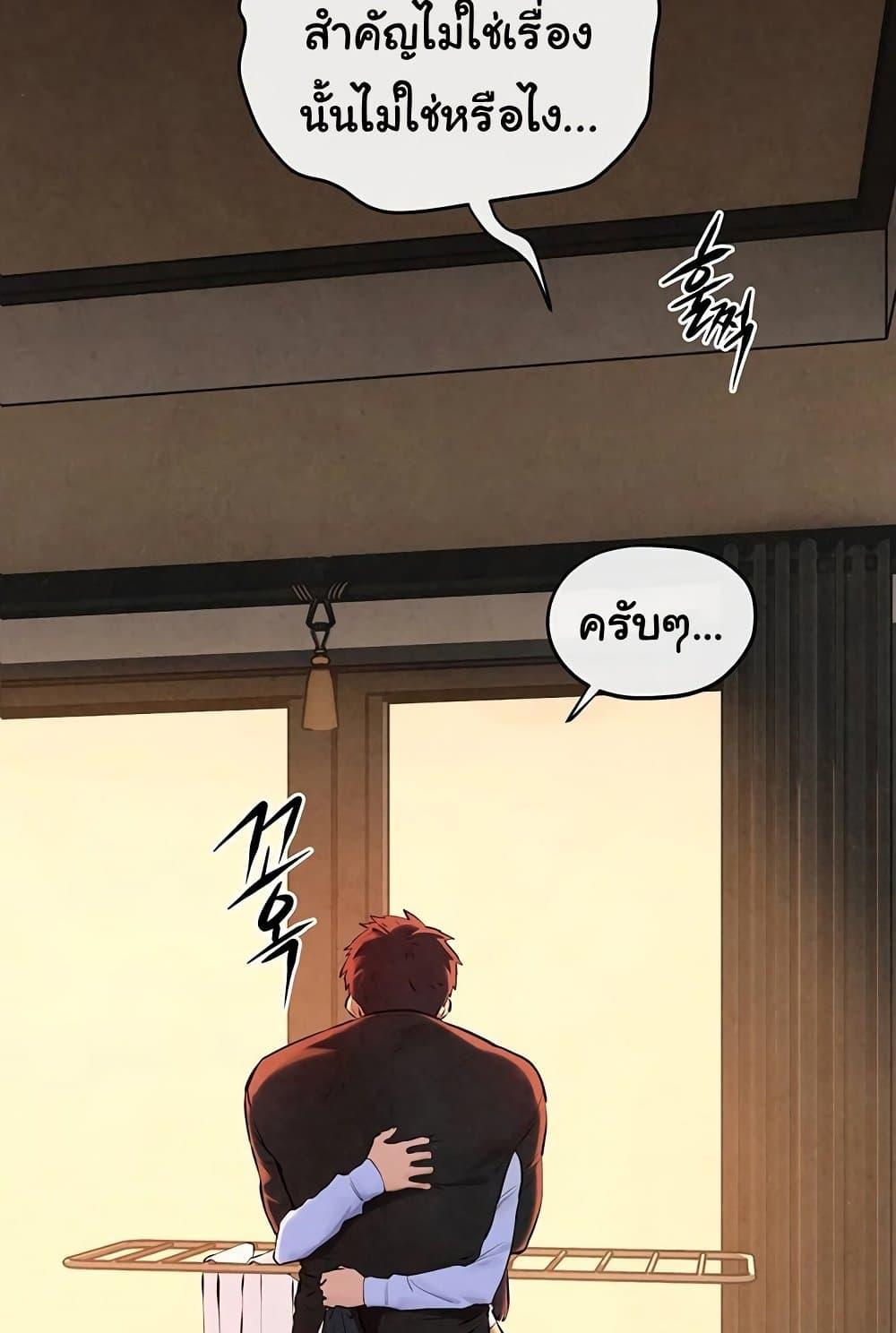 Doujin-Lc- อ่าน โดจิน มังฮวา เกาหลี ญี่ปุ่น จีน แปลไทย Moby Dick ตอนที่ 1 2 3 4 5 6 7 8 9 10 11 12 13 14 ฟรี ไม่มีโฆษณา อ่าน โดจิน Manhwa เกาหลี ญี่ปุ่น จีน เรามีครบ คัดมาให้เน้นๆ โดจิน 18+ รับประกันความฟินโดย  Doujin Lc