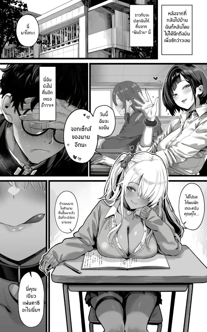 Doujin-Lc- อ่าน โดจิน มังฮวา เกาหลี ญี่ปุ่น จีน แปลไทย ฮาเร็มสาวเเกลคาดไม่ถึง ตอนที่ 1 2 3 4 5 6 7 8 9 10 11 12 13 14 ฟรี ไม่มีโฆษณา อ่าน โดจิน Manhwa เกาหลี ญี่ปุ่น จีน เรามีครบ คัดมาให้เน้นๆ โดจิน 18+ รับประกันความฟินโดย  Doujin Lc