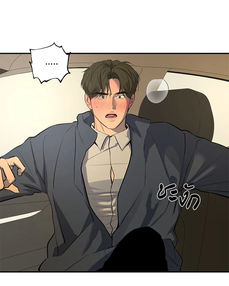 ตำนานเทพธิดาตกสวรรค์ ตอนที่ 53 รูปที่ 13