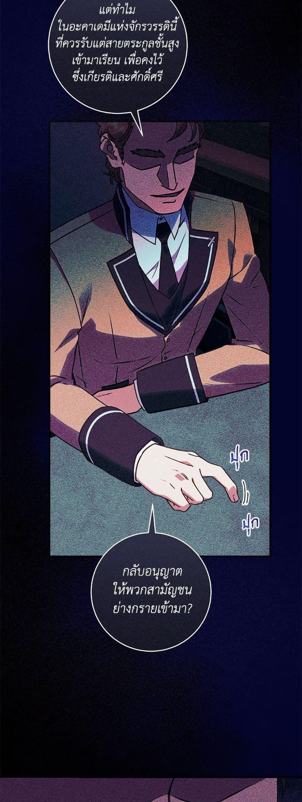 Manga-lc-com อ่านมังงะ อ่านการ์ตูน ออนไลน์ ฟรี I’ll Predict Your Happy Ending ตอนที่ 1 2 3 4 5 6 7 8 9 10 11 12 13 14 ฟรี ไม่มีโฆษณา Manga-lc - อ่าน มังงะ อ่าน การ์ตูน ออนไลน์ อ่านมังงะ ฟรี