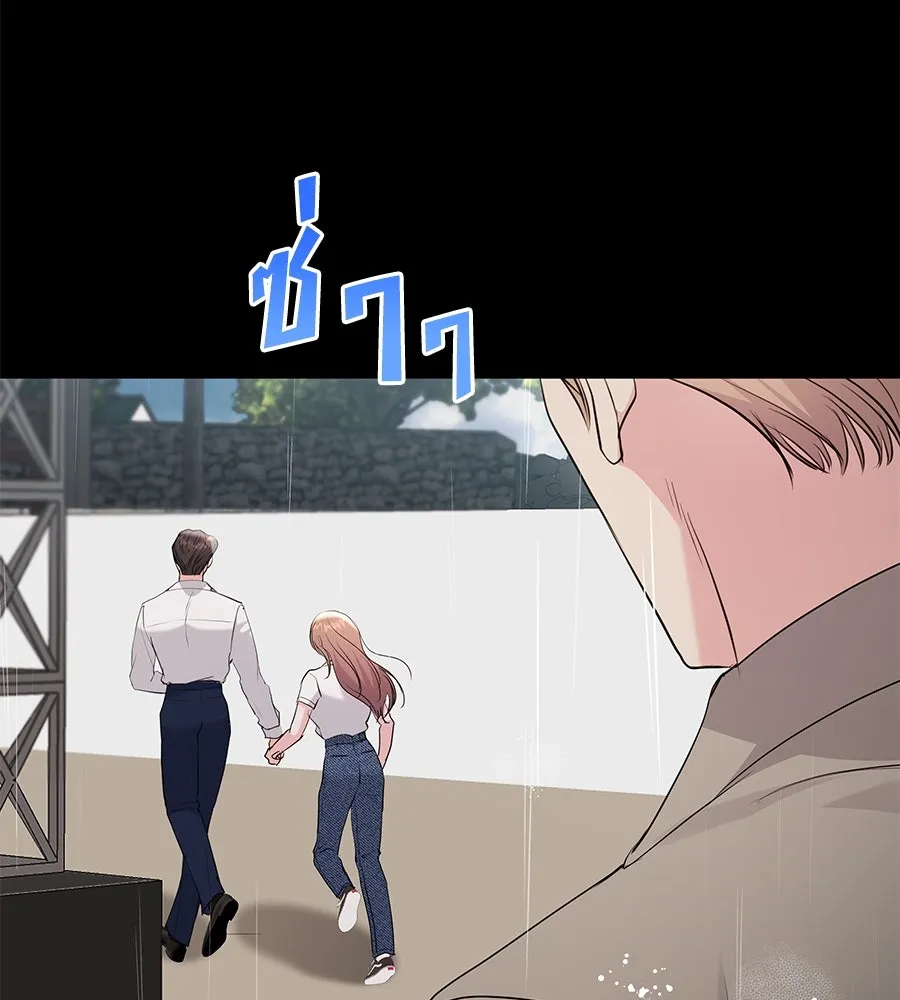 คิมหันต์นิรันดร ตอนที่ 47 รูปที่ 98