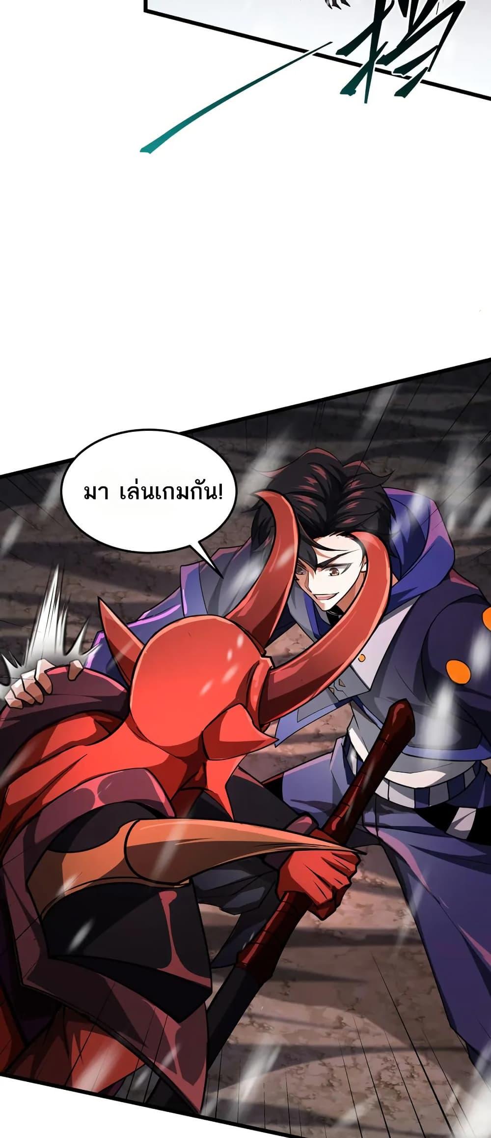 Manga-lc-com อ่านมังงะ อ่านการ์ตูน ออนไลน์ ฟรี I Rely On Cheat To Hunt Gods ตอนที่ 1 2 3 4 5 6 7 8 9 10 11 12 13 14 ฟรี ไม่มีโฆษณา Manga-lc - อ่าน มังงะ อ่าน การ์ตูน ออนไลน์ อ่านมังงะ ฟรี