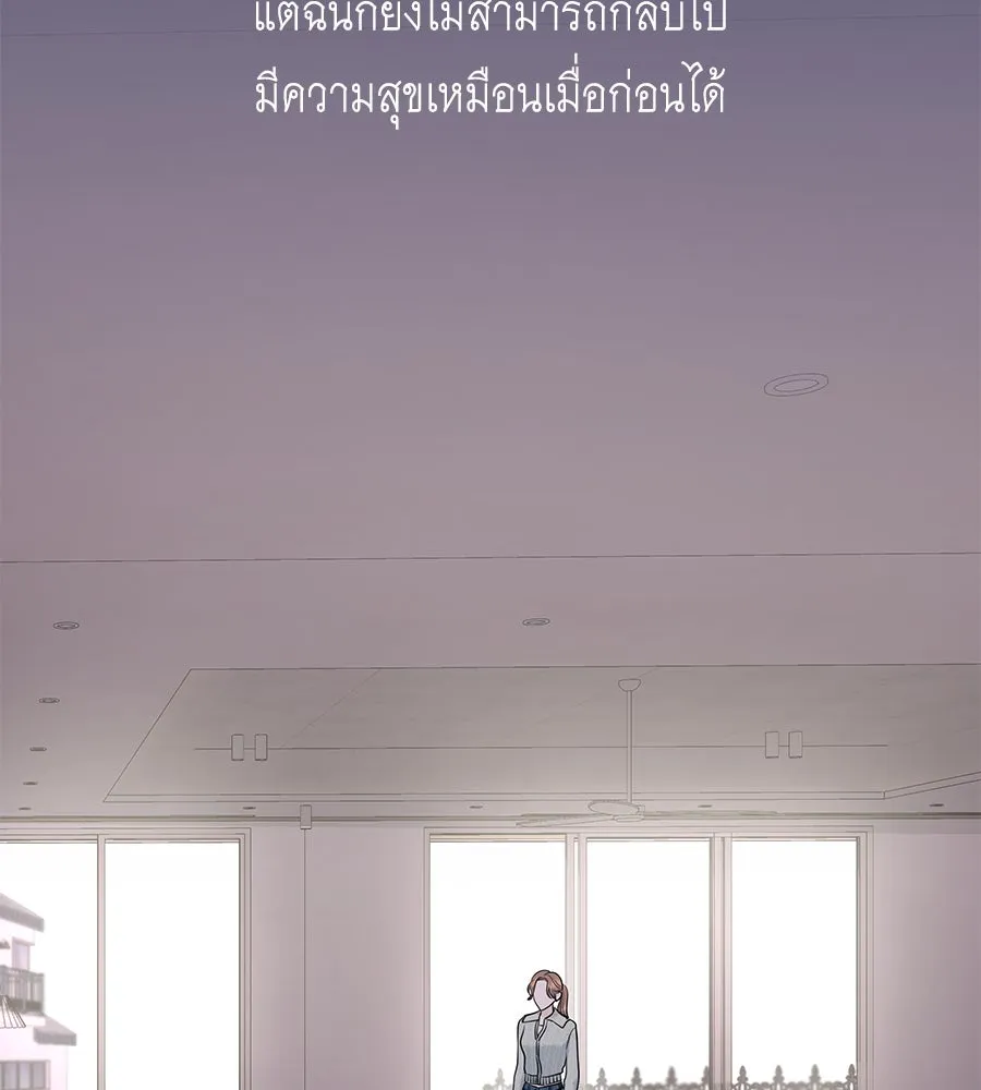 คิมหันต์นิรันดร ตอนที่ 6 รูปที่ 92