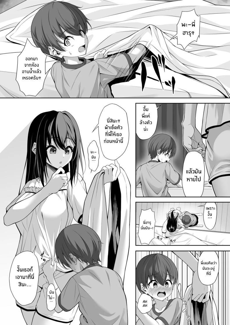 Doujin-Lc- อ่าน โดจิน มังฮวา เกาหลี ญี่ปุ่น จีน แปลไทย ตอนนั้นเมื่อลูกพี่ลูกน้องผมมาหา [Okashi Koujou] Itoko no Onee-chan ga Asobi ni Kuru Yatsu ตอนที่ 1 2 3 4 5 6 7 8 9 10 11 12 13 14 ฟรี ไม่มีโฆษณา อ่าน โดจิน Manhwa เกาหลี ญี่ปุ่น จีน เรามีครบ คัดมาให้เน้นๆ โดจิน 18+ รับประกันความฟินโดย  Doujin Lc
