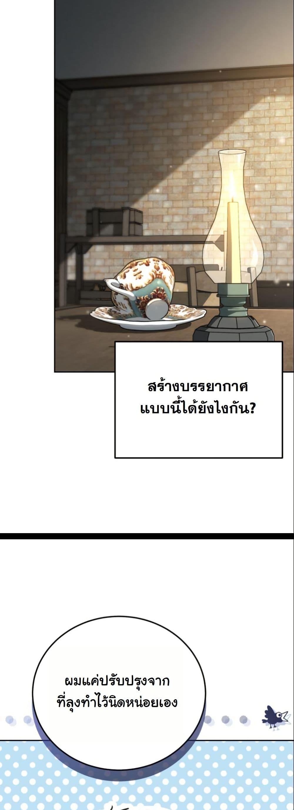 Manga-lc-com อ่านมังงะ อ่านการ์ตูน ออนไลน์ ฟรี A Thousand Faces ตอนที่ 1 2 3 4 5 6 7 8 9 10 11 12 13 14 ฟรี ไม่มีโฆษณา Manga-lc - อ่าน มังงะ อ่าน การ์ตูน ออนไลน์ อ่านมังงะ ฟรี