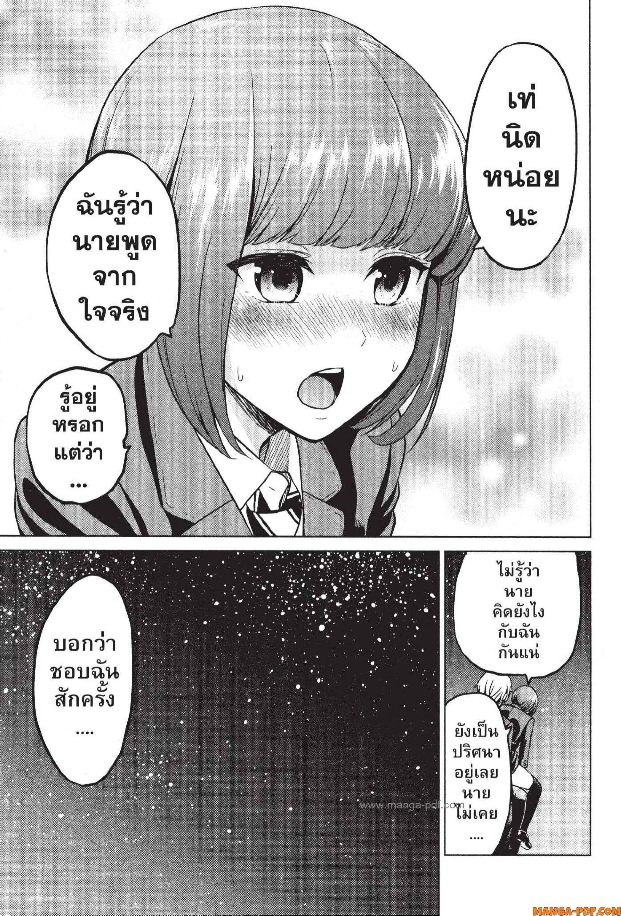 Manga-lc-com อ่านมังงะ อ่านการ์ตูน ออนไลน์ ฟรี INFECTION เชื้อมรณะ ตอนที่ 1 2 3 4 5 6 7 8 9 10 11 12 13 14 ฟรี ไม่มีโฆษณา Manga-lc - อ่าน มังงะ อ่าน การ์ตูน ออนไลน์ อ่านมังงะ ฟรี