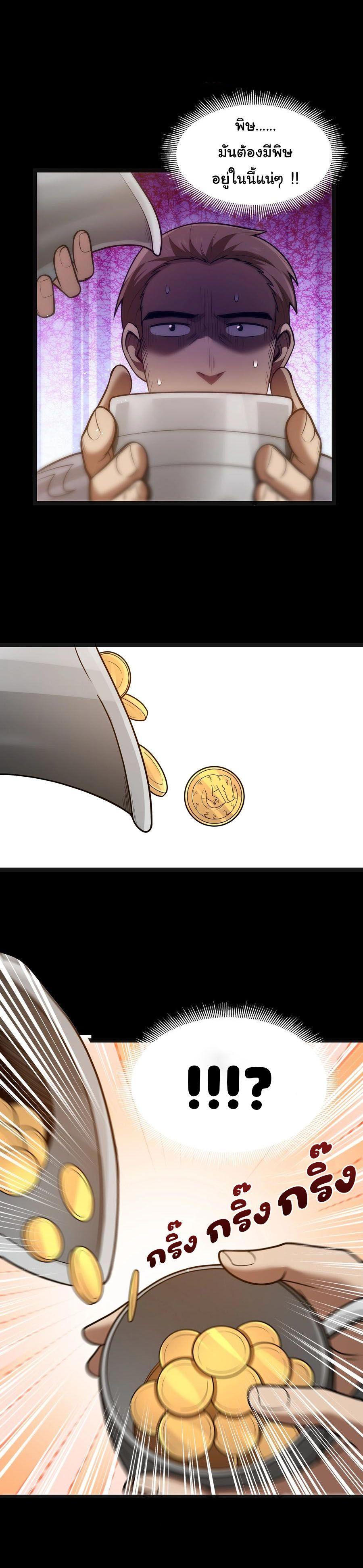 Manga-lc-com อ่านมังงะ อ่านการ์ตูน ออนไลน์ ฟรี This Hero is a Money Supremacist ตอนที่ 1 2 3 4 5 6 7 8 9 10 11 12 13 14 ฟรี ไม่มีโฆษณา Manga-lc - อ่าน มังงะ อ่าน การ์ตูน ออนไลน์ อ่านมังงะ ฟรี