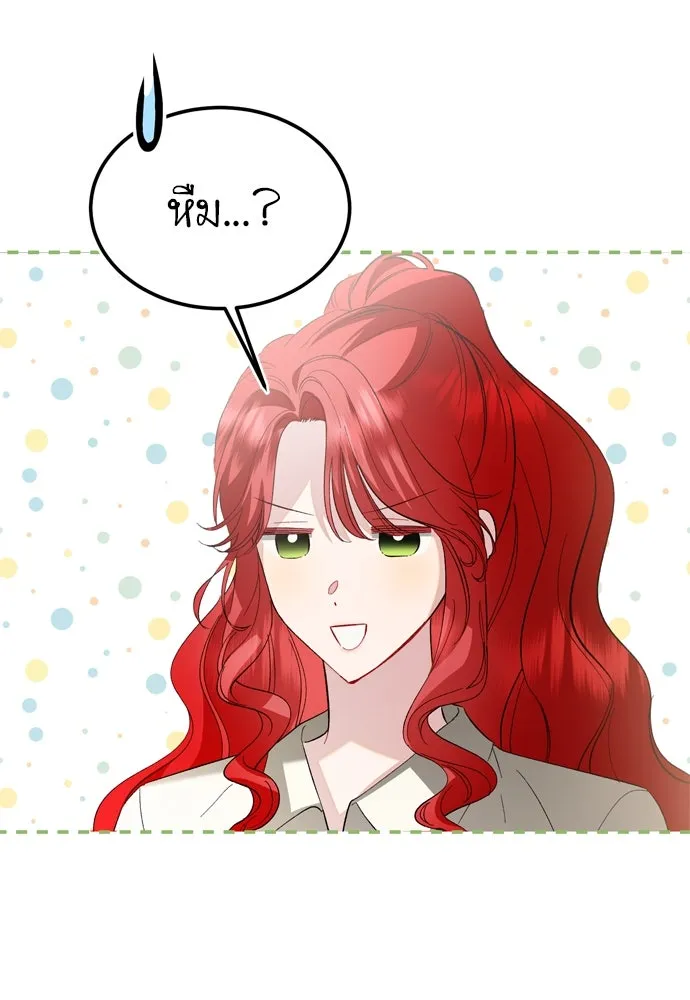 บุปผาลบคมดาบ ตอนที่ 24 รูปที่ 4