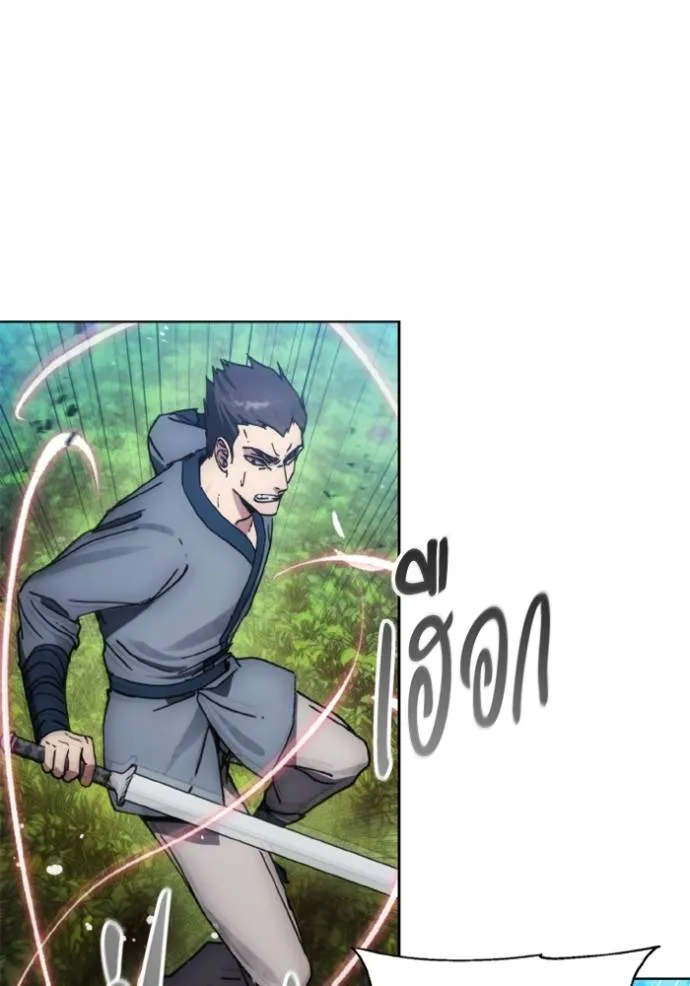 ศึกชิงบัลลังก์เทพเจ้ ตอนที่ 162 รูปที่ 22