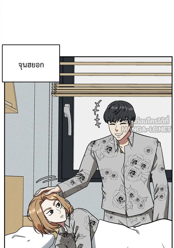 ช่วยเปลี่ยนฉันที ตอนที่ 55. ยอมินซอ 5 รูปที่ 57