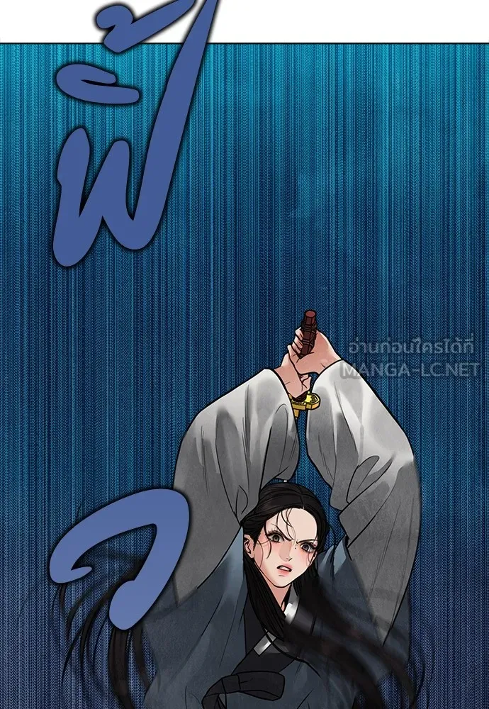 ความลับของสาวร่างทรง ตอนที่ 13 รูปที่ 60