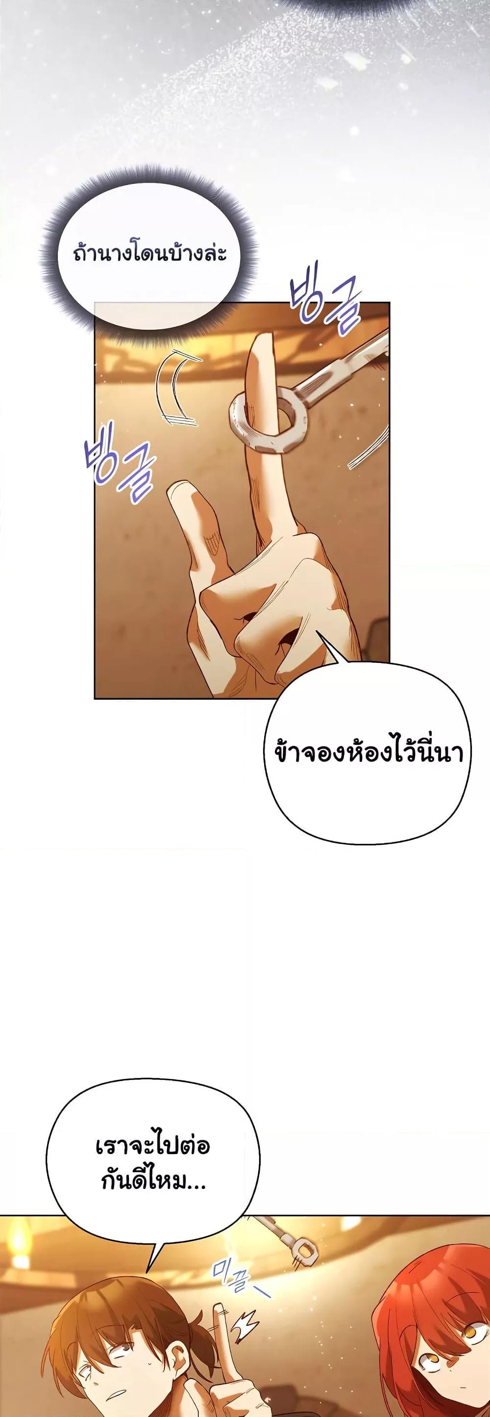 Doujin-Lc- อ่าน โดจิน มังฮวา เกาหลี ญี่ปุ่น จีน แปลไทย I Will Protect the Lady ตอนที่ 1 2 3 4 5 6 7 8 9 10 11 12 13 14 ฟรี ไม่มีโฆษณา อ่าน โดจิน Manhwa เกาหลี ญี่ปุ่น จีน เรามีครบ คัดมาให้เน้นๆ โดจิน 18+ รับประกันความฟินโดย  Doujin Lc