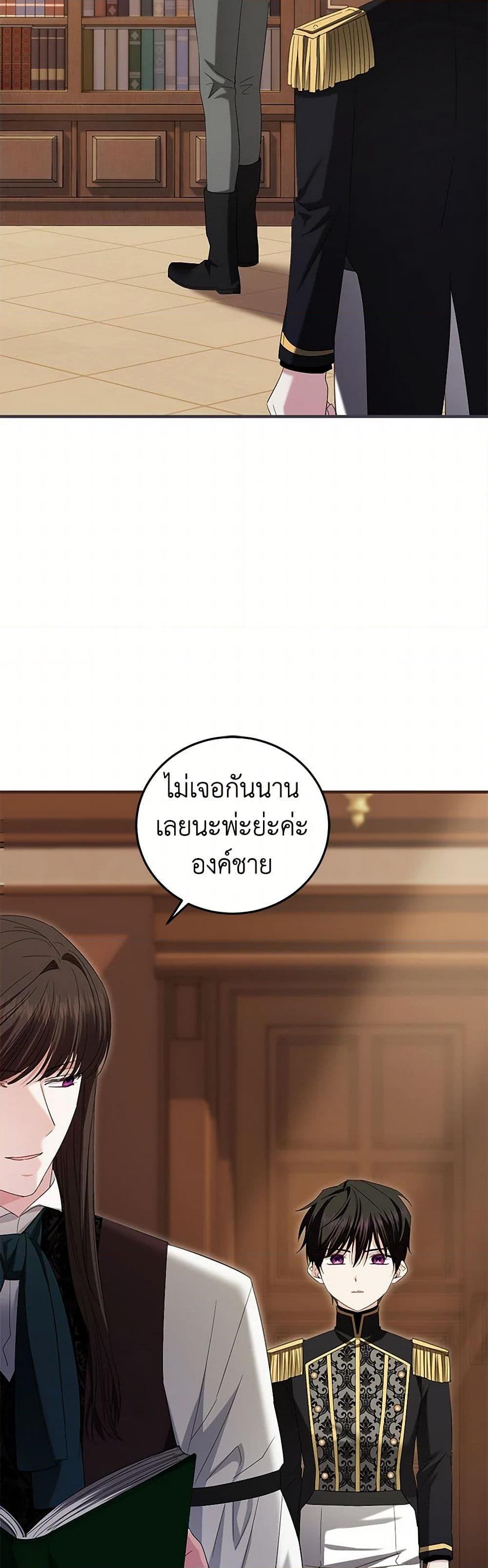 Manga-lc-com อ่านมังงะ อ่านการ์ตูน ออนไลน์ ฟรี The Hero’s Ready to Retire ตอนที่ 1 2 3 4 5 6 7 8 9 10 11 12 13 14 ฟรี ไม่มีโฆษณา Manga-lc - อ่าน มังงะ อ่าน การ์ตูน ออนไลน์ อ่านมังงะ ฟรี