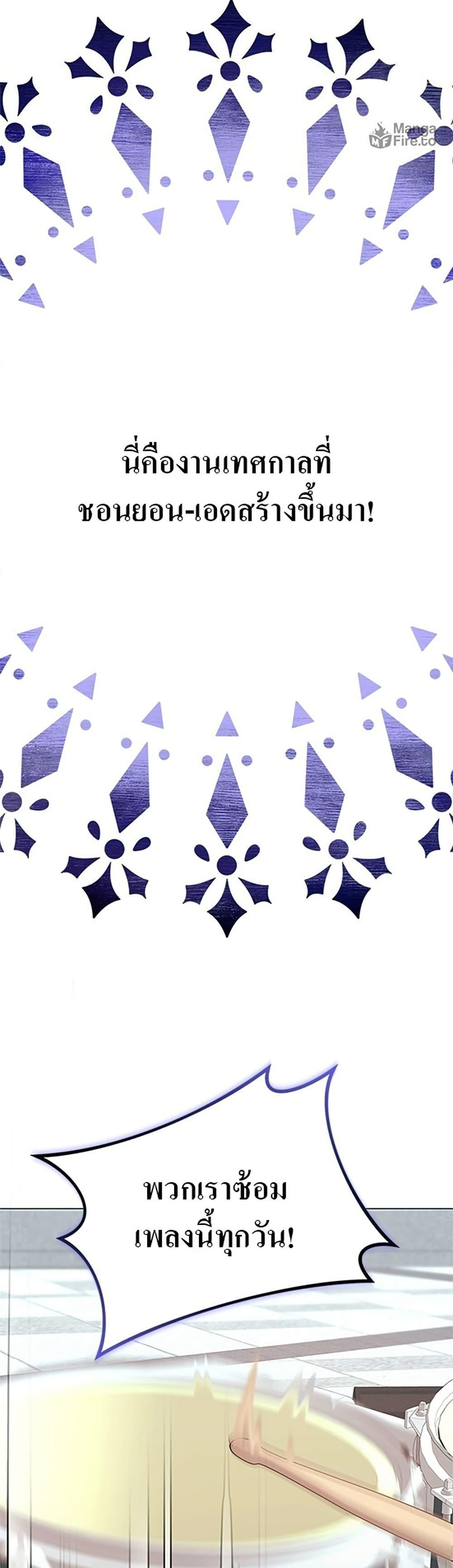 Manga-lc-com อ่านมังงะ อ่านการ์ตูน ออนไลน์ ฟรี Superstar Associate Manager ตอนที่ 1 2 3 4 5 6 7 8 9 10 11 12 13 14 ฟรี ไม่มีโฆษณา Manga-lc - อ่าน มังงะ อ่าน การ์ตูน ออนไลน์ อ่านมังงะ ฟรี