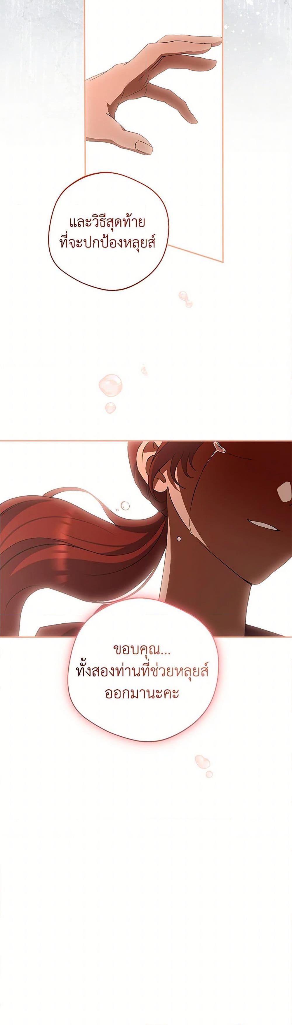 Manga-lc-com อ่านมังงะ อ่านการ์ตูน ออนไลน์ ฟรี There Is No Need to Be Obsessed ตอนที่ 1 2 3 4 5 6 7 8 9 10 11 12 13 14 ฟรี ไม่มีโฆษณา Manga-lc - อ่าน มังงะ อ่าน การ์ตูน ออนไลน์ อ่านมังงะ ฟรี