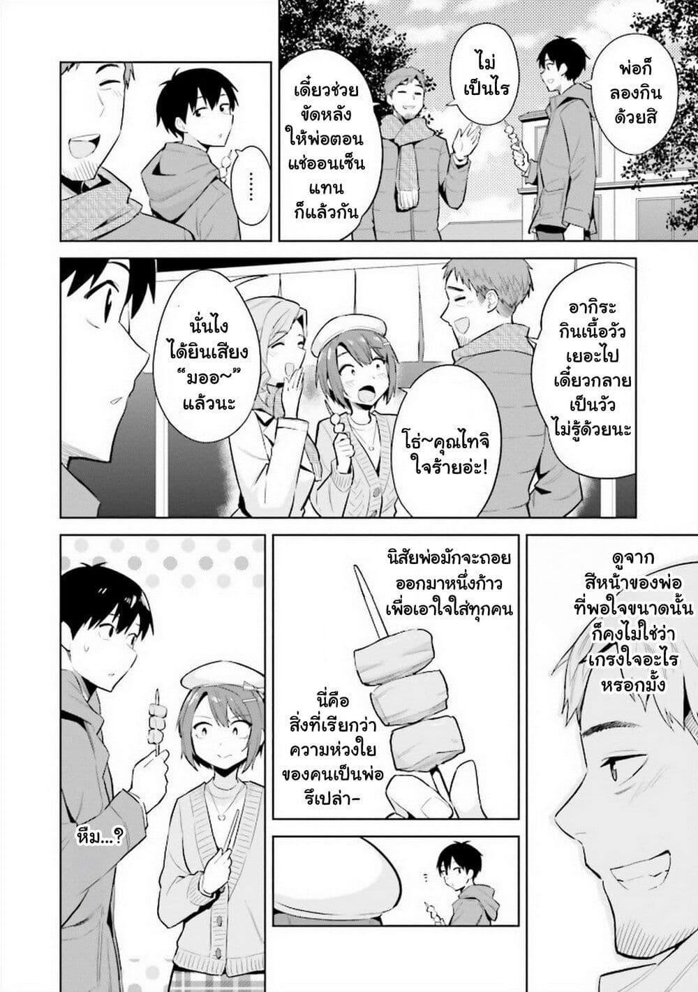 Manga-lc-com อ่านมังงะ อ่านการ์ตูน ออนไลน์ ฟรี Jitsu wa Imouto Deshita. ~Saikin dekita Giri no Otouto no Kyorikan ga Yatara Chikai wake~ ตอนที่ 1 2 3 4 5 6 7 8 9 10 11 12 13 14 ฟรี ไม่มีโฆษณา Manga-lc - อ่าน มังงะ อ่าน การ์ตูน ออนไลน์ อ่านมังงะ ฟรี