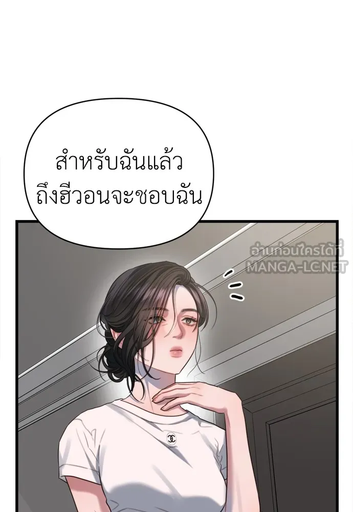 ปรารถนารักอันงดงาม ตอนที่ 59 รูปที่ 39