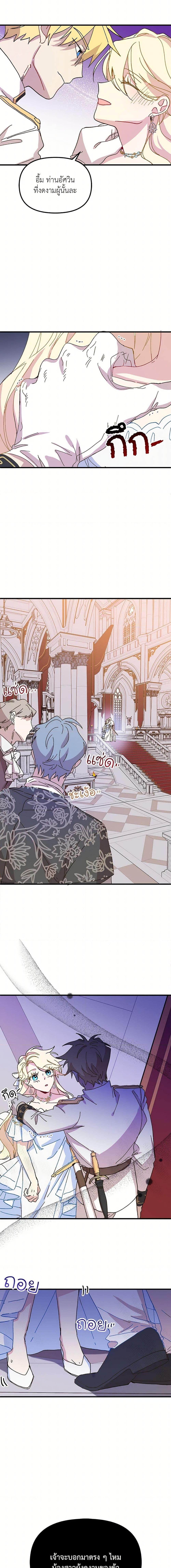 Manga-lc-com อ่านมังงะ อ่านการ์ตูน ออนไลน์ ฟรี The Princess Pretends to Be Crazy ตอนที่ 1 2 3 4 5 6 7 8 9 10 11 12 13 14 ฟรี ไม่มีโฆษณา Manga-lc - อ่าน มังงะ อ่าน การ์ตูน ออนไลน์ อ่านมังงะ ฟรี