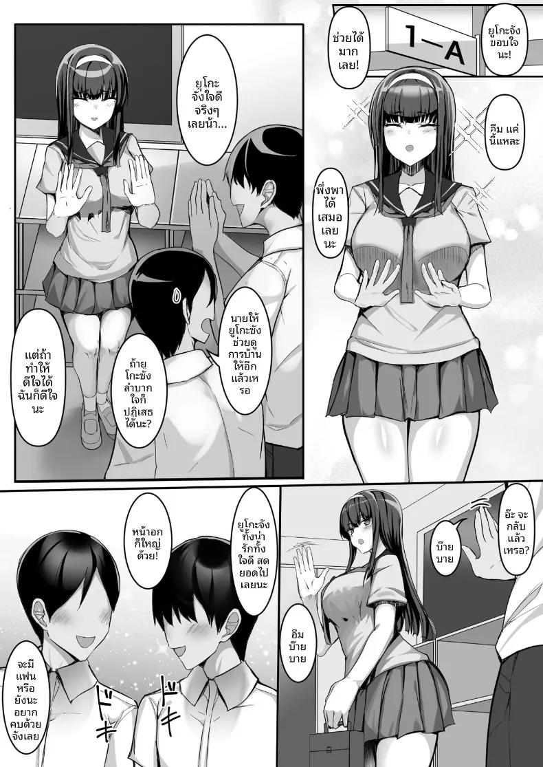 Doujin-Lc- อ่าน โดจิน มังฮวา เกาหลี ญี่ปุ่น จีน แปลไทย สาวน้อยปฏิเสธคนไม่เก่ง กับผมในชมรมวิจัยสรีระที่มีสมาชิกคนเดียว (Ichiokumangenjaya) ตอนที่ 1 2 3 4 5 6 7 8 9 10 11 12 13 14 ฟรี ไม่มีโฆษณา อ่าน โดจิน Manhwa เกาหลี ญี่ปุ่น จีน เรามีครบ คัดมาให้เน้นๆ โดจิน 18+ รับประกันความฟินโดย  Doujin Lc