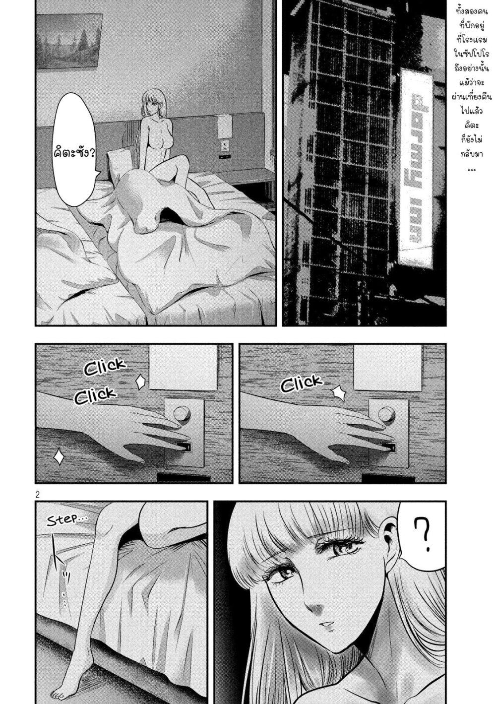 Manga-lc-com อ่านมังงะ อ่านการ์ตูน ออนไลน์ ฟรี Yukionna to Kani wo Kuu ตอนที่ 1 2 3 4 5 6 7 8 9 10 11 12 13 14 ฟรี ไม่มีโฆษณา Manga-lc - อ่าน มังงะ อ่าน การ์ตูน ออนไลน์ อ่านมังงะ ฟรี