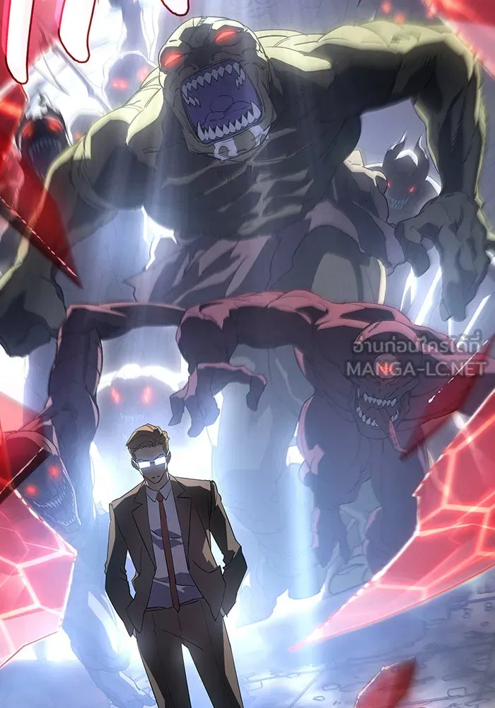 เกิดใหม่พร้อมพลังแห่งราชัน ตอนที่ 4 รูปที่ 60