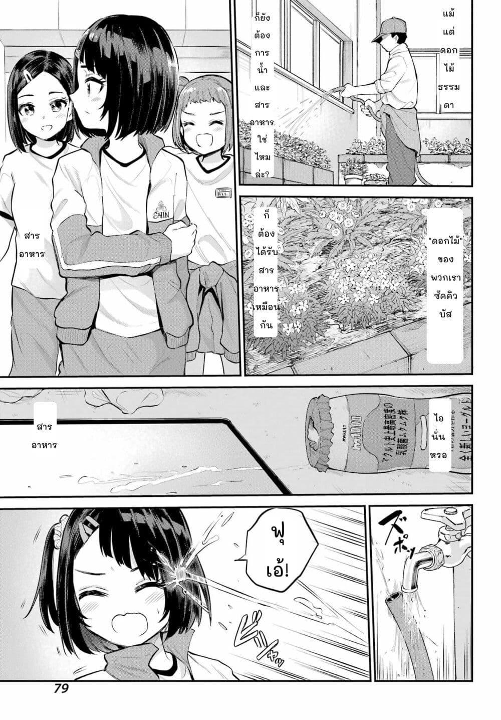 Manga-lc-com อ่านมังงะ อ่านการ์ตูน ออนไลน์ ฟรี Miya-chan no Kyuuin Life! ตอนที่ 1 2 3 4 5 6 7 8 9 10 11 12 13 14 ฟรี ไม่มีโฆษณา Manga-lc - อ่าน มังงะ อ่าน การ์ตูน ออนไลน์ อ่านมังงะ ฟรี