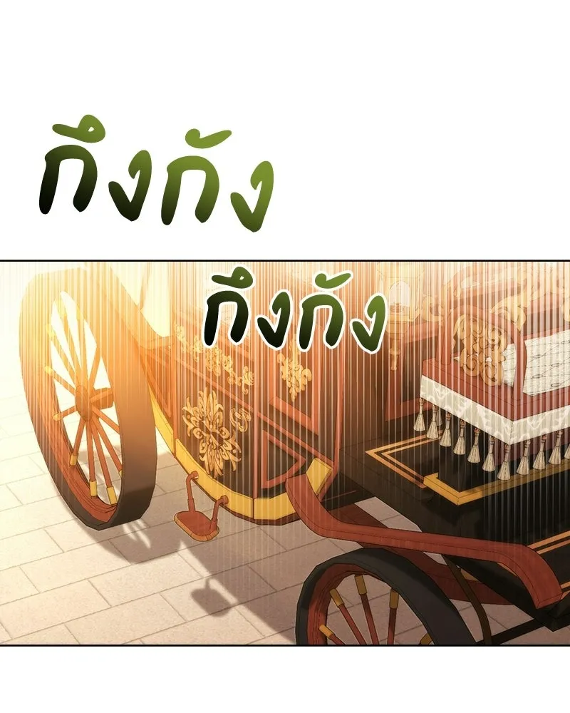 ดัชเชสเชลย ตอนที่ 59 รูปที่ 116