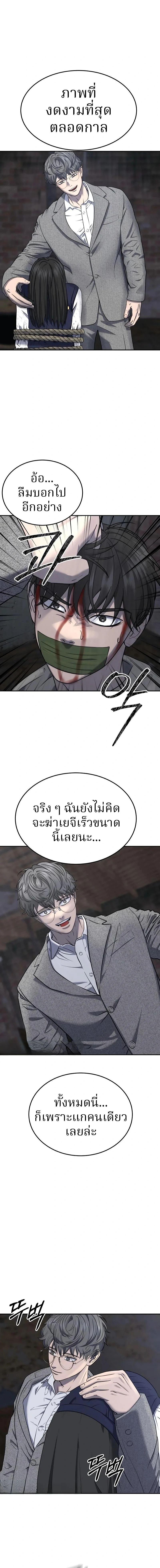 Manga-lc-com อ่านมังงะ อ่านการ์ตูน ออนไลน์ ฟรี Why You Shouldn’t Enter a Haunted House ตอนที่ 1 2 3 4 5 6 7 8 9 10 11 12 13 14 ฟรี ไม่มีโฆษณา Manga-lc - อ่าน มังงะ อ่าน การ์ตูน ออนไลน์ อ่านมังงะ ฟรี