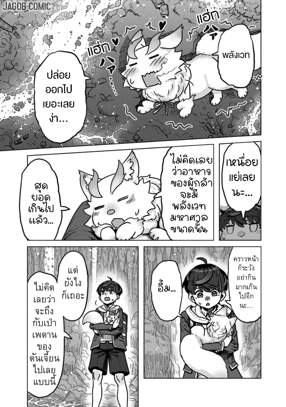 Manga-lc-com อ่านมังงะ อ่านการ์ตูน ออนไลน์ ฟรี Kaban no Yuusha no Isekai Nonbiri Tabi ~Jitsuwa “Kaban” wa n ตอนที่ 1 2 3 4 5 6 7 8 9 10 11 12 13 14 ฟรี ไม่มีโฆษณา Manga-lc - อ่าน มังงะ อ่าน การ์ตูน ออนไลน์ อ่านมังงะ ฟรี