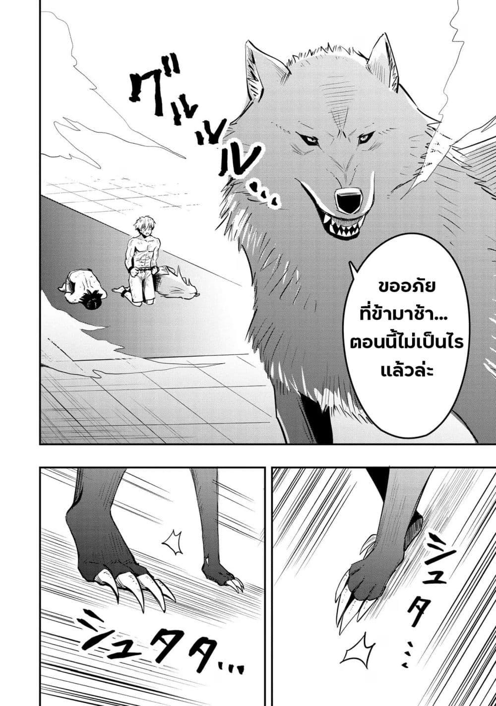 Manga-lc-com อ่านมังงะ อ่านการ์ตูน ออนไลน์ ฟรี Aru Hi, Damin wo Musabotte Itara Ichizoku kara Tsuihousarete Mori ni Suteraremashita ตอนที่ 1 2 3 4 5 6 7 8 9 10 11 12 13 14 ฟรี ไม่มีโฆษณา Manga-lc - อ่าน มังงะ อ่าน การ์ตูน ออนไลน์ อ่านมังงะ ฟรี