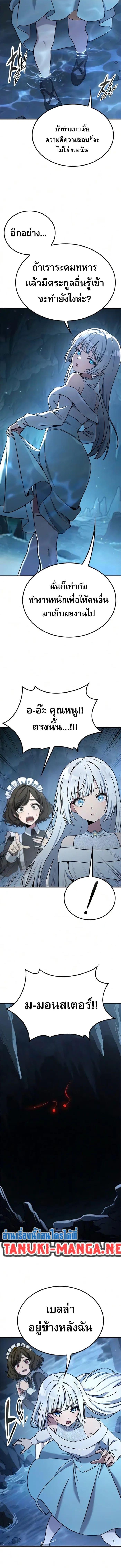 Manga-lc-com อ่านมังงะ อ่านการ์ตูน ออนไลน์ ฟรี Noble Lady Reformation Guide ตอนที่ 1 2 3 4 5 6 7 8 9 10 11 12 13 14 ฟรี ไม่มีโฆษณา Manga-lc - อ่าน มังงะ อ่าน การ์ตูน ออนไลน์ อ่านมังงะ ฟรี