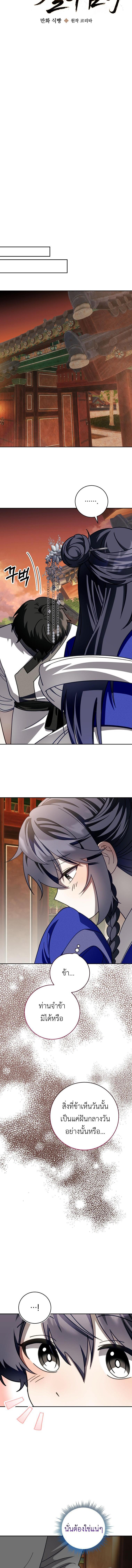 Manga-lc-com อ่านมังงะ อ่านการ์ตูน ออนไลน์ ฟรี Surviving the Romance Fantasy ตอนที่ 1 2 3 4 5 6 7 8 9 10 11 12 13 14 ฟรี ไม่มีโฆษณา Manga-lc - อ่าน มังงะ อ่าน การ์ตูน ออนไลน์ อ่านมังงะ ฟรี