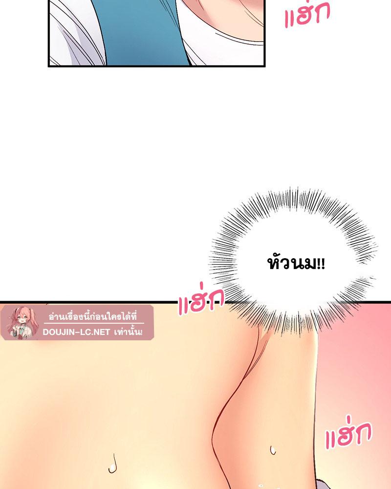 Doujin-Lc- อ่าน โดจิน มังฮวา เกาหลี ญี่ปุ่น จีน แปลไทย Playing On Hard Mode ตอนที่ 1 2 3 4 5 6 7 8 9 10 11 12 13 14 ฟรี ไม่มีโฆษณา อ่าน โดจิน Manhwa เกาหลี ญี่ปุ่น จีน เรามีครบ คัดมาให้เน้นๆ โดจิน 18+ รับประกันความฟินโดย  Doujin Lc