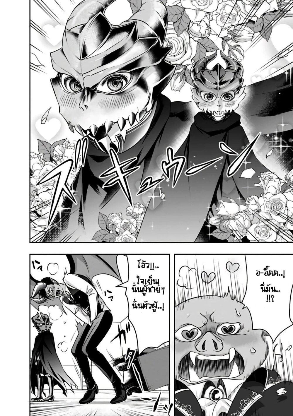 Manga-lc-com อ่านมังงะ อ่านการ์ตูน ออนไลน์ ฟรี Shitsugyou Kenja no Nariagari ตอนที่ 1 2 3 4 5 6 7 8 9 10 11 12 13 14 ฟรี ไม่มีโฆษณา Manga-lc - อ่าน มังงะ อ่าน การ์ตูน ออนไลน์ อ่านมังงะ ฟรี