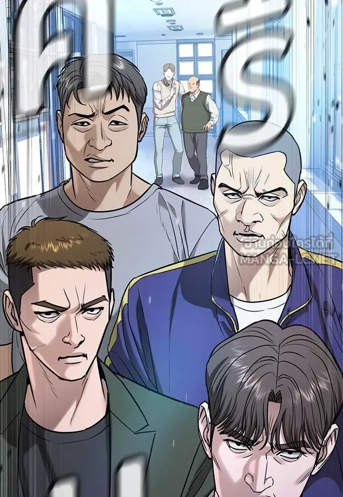 คูเซรา ตอนที่ 45 รูปที่ 74