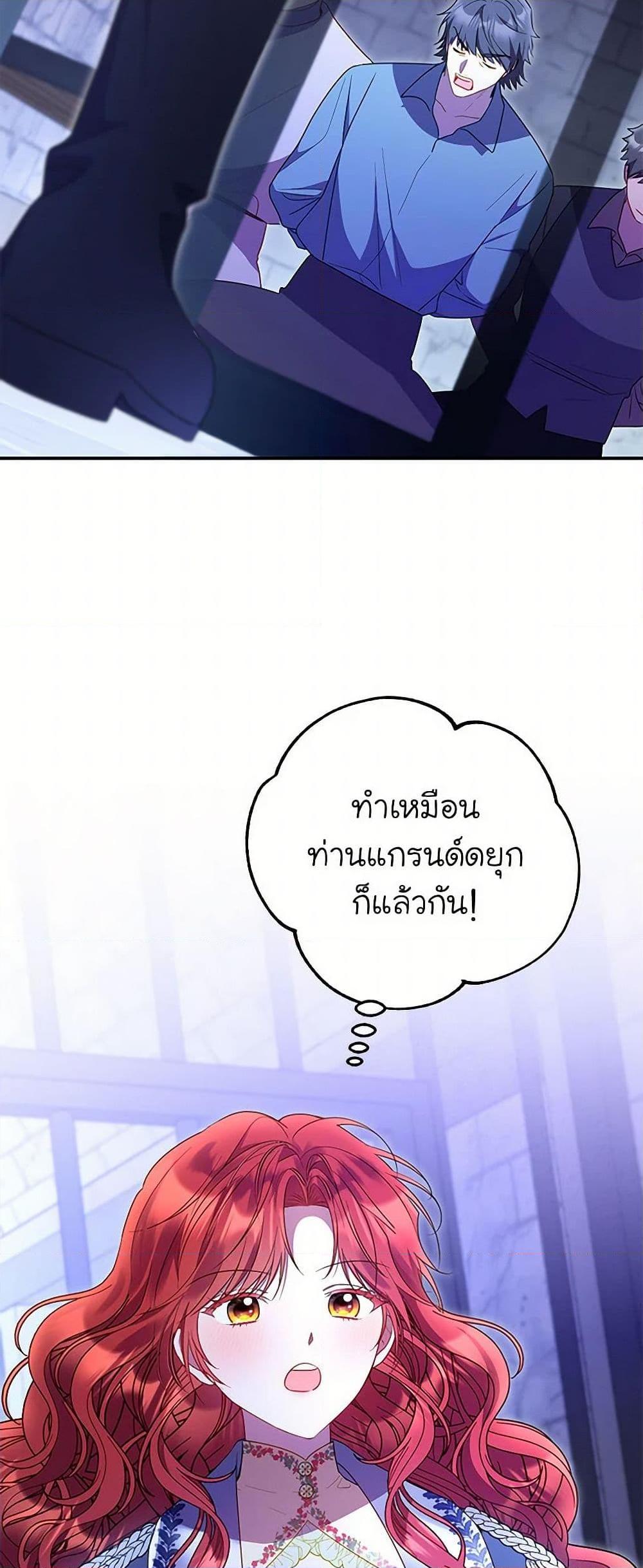 Manga-lc-com อ่านมังงะ อ่านการ์ตูน ออนไลน์ ฟรี The Villainess Captured the Grand Duke ตอนที่ 1 2 3 4 5 6 7 8 9 10 11 12 13 14 ฟรี ไม่มีโฆษณา Manga-lc - อ่าน มังงะ อ่าน การ์ตูน ออนไลน์ อ่านมังงะ ฟรี