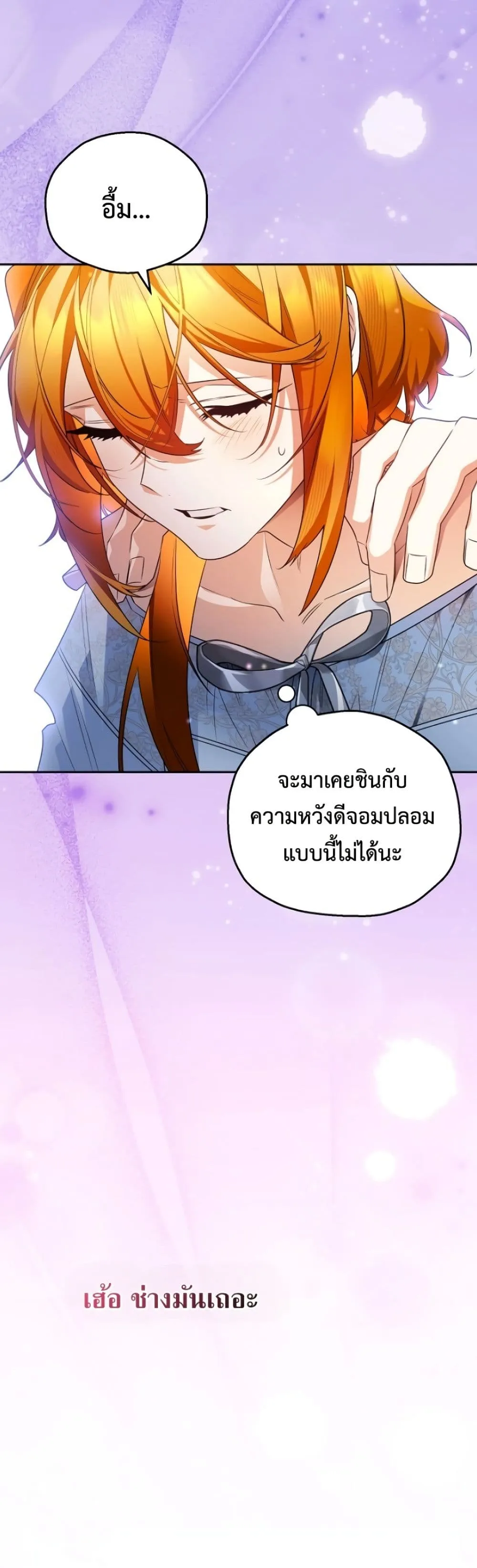 Manga-lc-com อ่านมังงะ อ่านการ์ตูน ออนไลน์ ฟรี Marriage With A Suspiciously Demure Husband ตอนที่ 1 2 3 4 5 6 7 8 9 10 11 12 13 14 ฟรี ไม่มีโฆษณา Manga-lc - อ่าน มังงะ อ่าน การ์ตูน ออนไลน์ อ่านมังงะ ฟรี