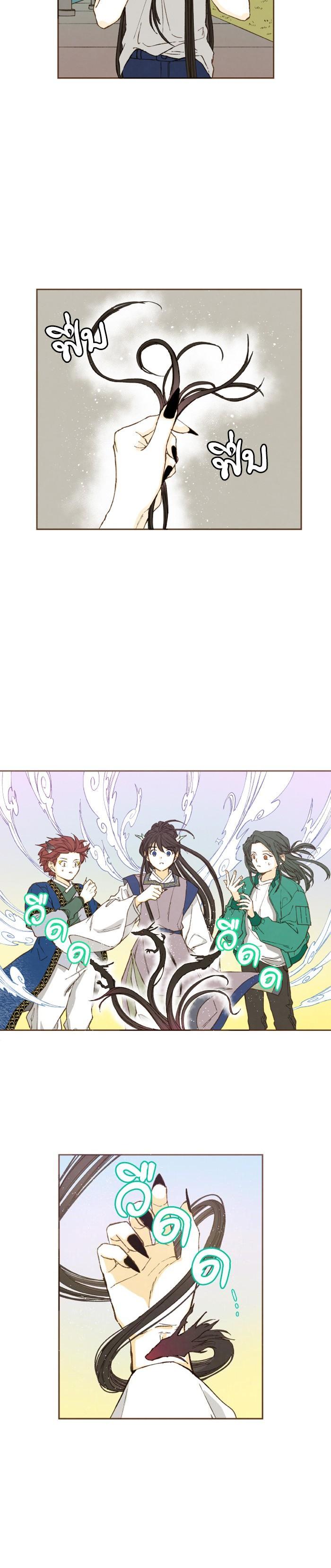 Manga-lc-com อ่านมังงะ อ่านการ์ตูน ออนไลน์ ฟรี How to Become a Dragon ตอนที่ 1 2 3 4 5 6 7 8 9 10 11 12 13 14 ฟรี ไม่มีโฆษณา Manga-lc - อ่าน มังงะ อ่าน การ์ตูน ออนไลน์ อ่านมังงะ ฟรี