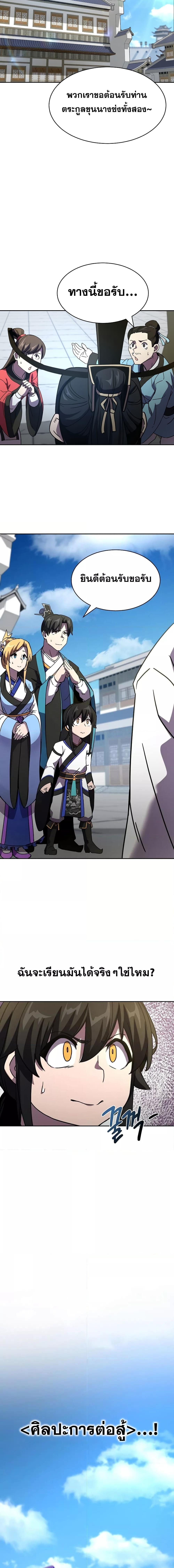 Manga-lc-com อ่านมังงะ อ่านการ์ตูน ออนไลน์ ฟรี MartialStreame ตอนที่ 1 2 3 4 5 6 7 8 9 10 11 12 13 14 ฟรี ไม่มีโฆษณา Manga-lc - อ่าน มังงะ อ่าน การ์ตูน ออนไลน์ อ่านมังงะ ฟรี