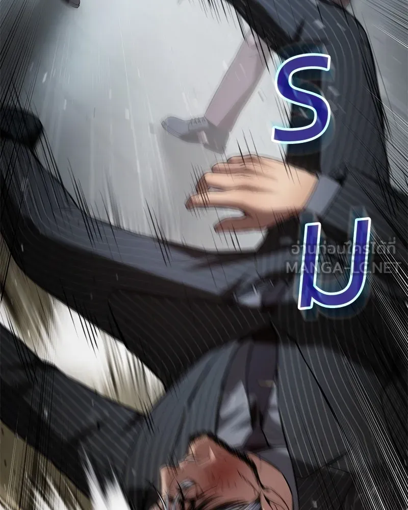 แบคXX ตอนที่ 79 รูปที่ 93