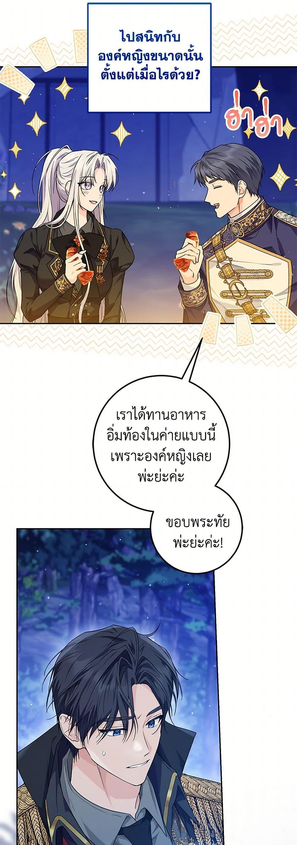 Manga-lc-com อ่านมังงะ อ่านการ์ตูน ออนไลน์ ฟรี The Closet Fan Princess ตอนที่ 1 2 3 4 5 6 7 8 9 10 11 12 13 14 ฟรี ไม่มีโฆษณา Manga-lc - อ่าน มังงะ อ่าน การ์ตูน ออนไลน์ อ่านมังงะ ฟรี