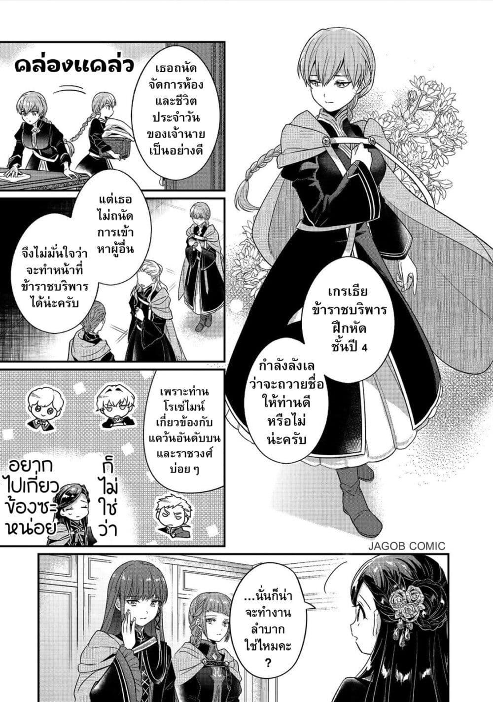 Manga-lc-com อ่านมังงะ อ่านการ์ตูน ออนไลน์ ฟรี Honzuki no Gekokujou Part 5 ตอนที่ 1 2 3 4 5 6 7 8 9 10 11 12 13 14 ฟรี ไม่มีโฆษณา Manga-lc - อ่าน มังงะ อ่าน การ์ตูน ออนไลน์ อ่านมังงะ ฟรี