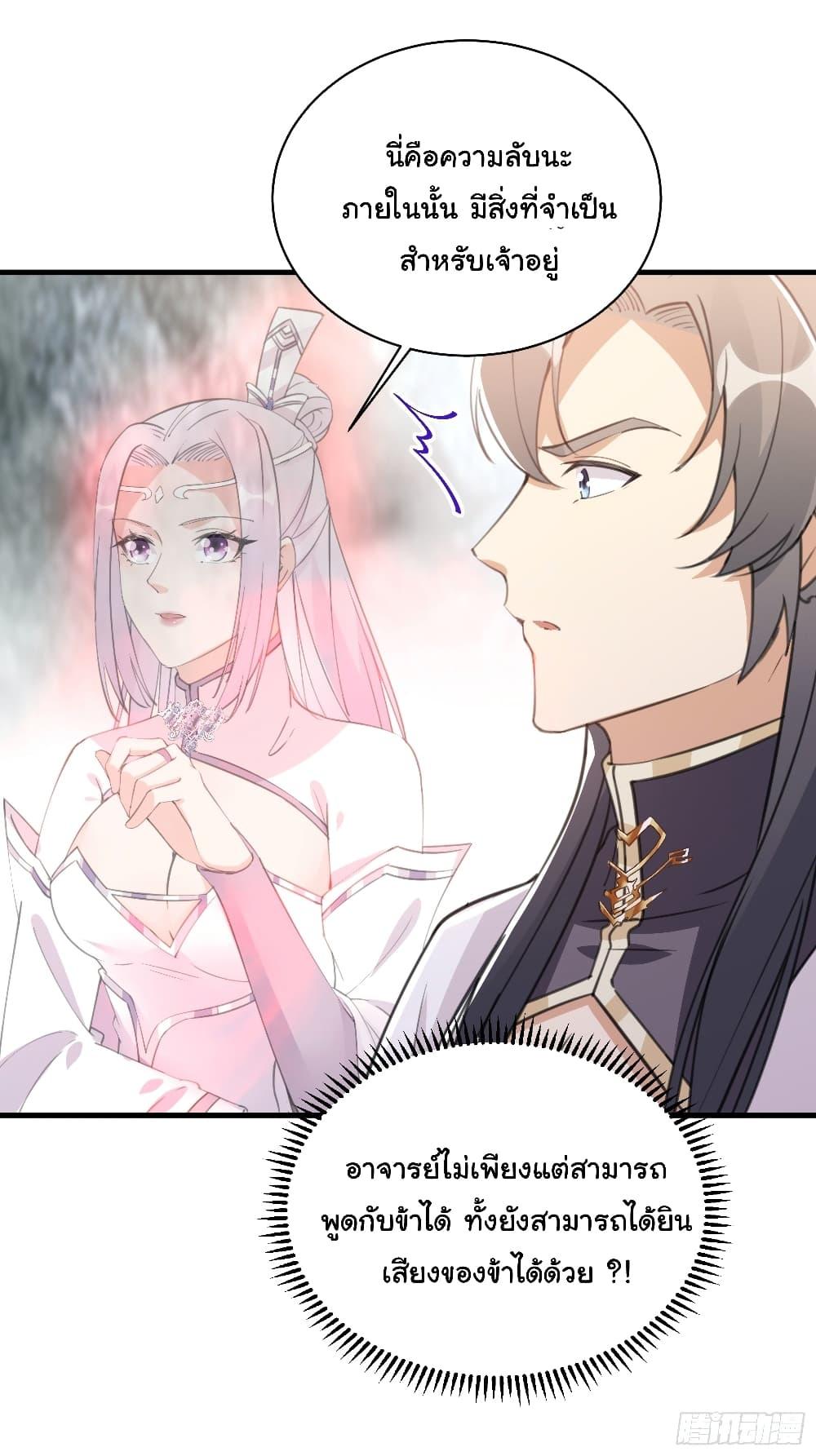 Manga-lc-com อ่านมังงะ อ่านการ์ตูน ออนไลน์ ฟรี Cultivating Immortality Requires a Rich Woman ตอนที่ 1 2 3 4 5 6 7 8 9 10 11 12 13 14 ฟรี ไม่มีโฆษณา Manga-lc - อ่าน มังงะ อ่าน การ์ตูน ออนไลน์ อ่านมังงะ ฟรี