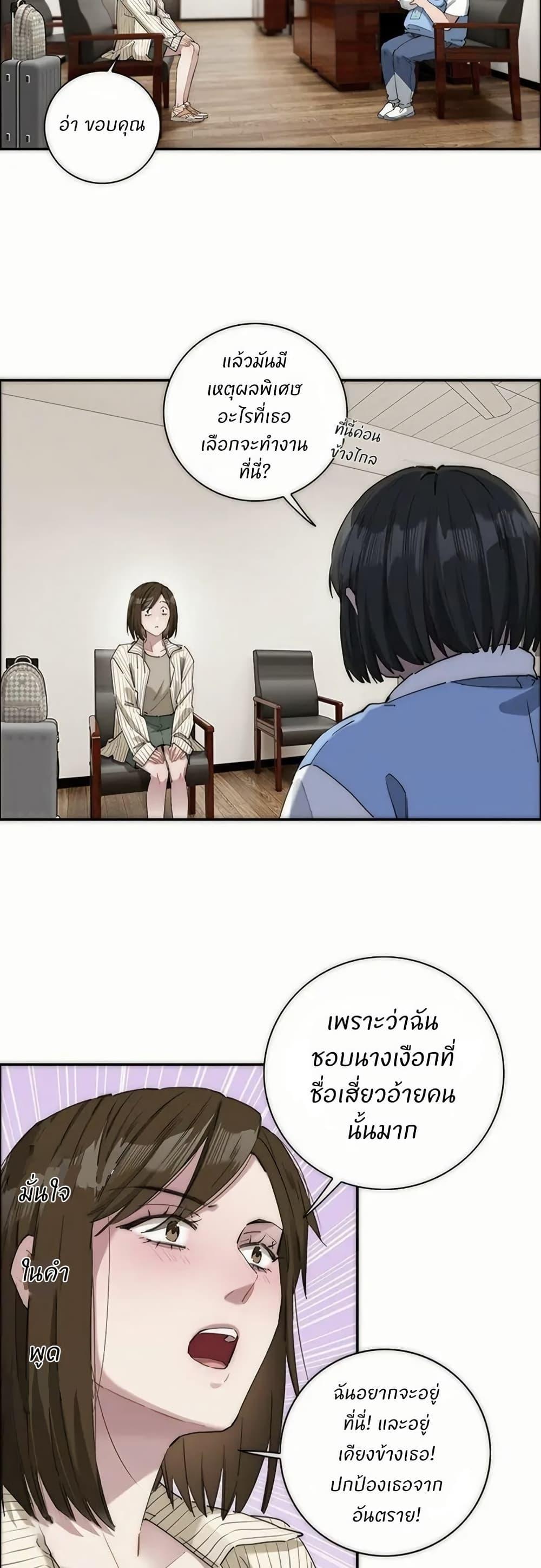 Manga-lc-com อ่านมังงะ อ่านการ์ตูน ออนไลน์ ฟรี After Losing My Job, I Met Miss Mermaid at the Beach ตอนที่ 1 2 3 4 5 6 7 8 9 10 11 12 13 14 ฟรี ไม่มีโฆษณา Manga-lc - อ่าน มังงะ อ่าน การ์ตูน ออนไลน์ อ่านมังงะ ฟรี