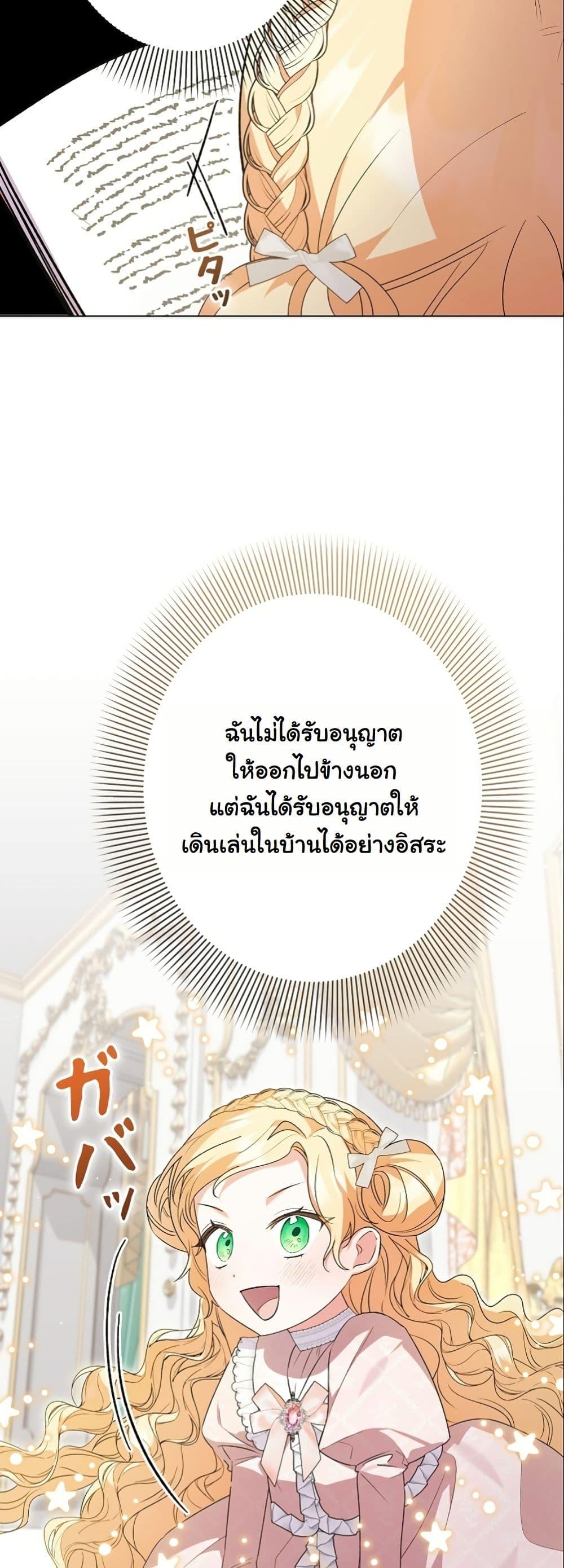 Manga-lc-com อ่านมังงะ อ่านการ์ตูน ออนไลน์ ฟรี I Became a Human’s Daughter ตอนที่ 1 2 3 4 5 6 7 8 9 10 11 12 13 14 ฟรี ไม่มีโฆษณา Manga-lc - อ่าน มังงะ อ่าน การ์ตูน ออนไลน์ อ่านมังงะ ฟรี