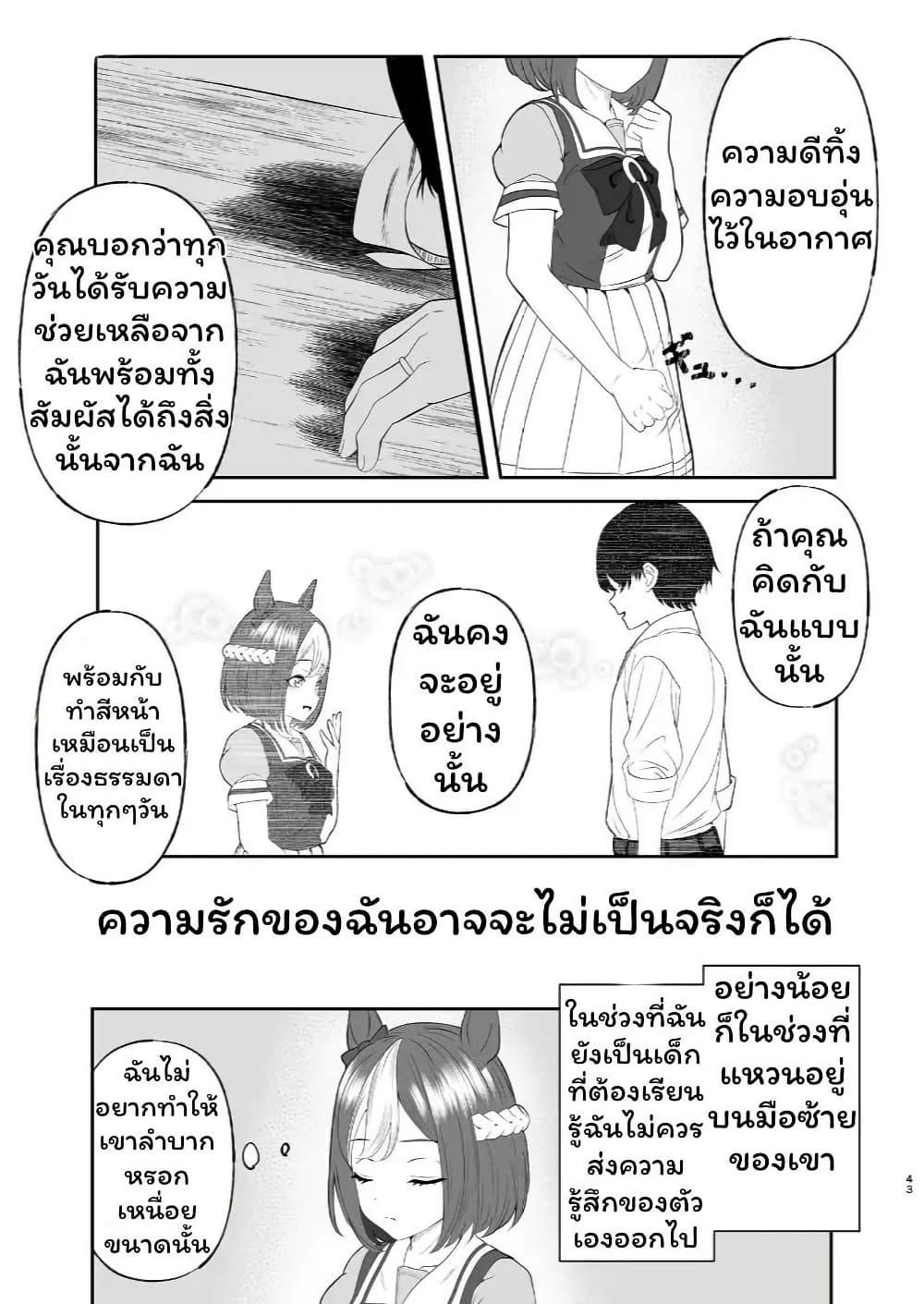 Manga-lc-com อ่านมังงะ อ่านการ์ตูน ออนไลน์ ฟรี Kisah Special week dan trainer yang sudah menikah ตอนที่ 1 2 3 4 5 6 7 8 9 10 11 12 13 14 ฟรี ไม่มีโฆษณา Manga-lc - อ่าน มังงะ อ่าน การ์ตูน ออนไลน์ อ่านมังงะ ฟรี
