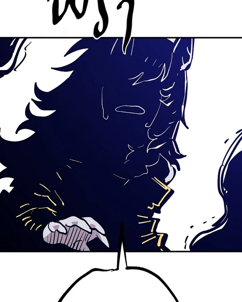 Player ตอนที่ 150 รูปที่ 169