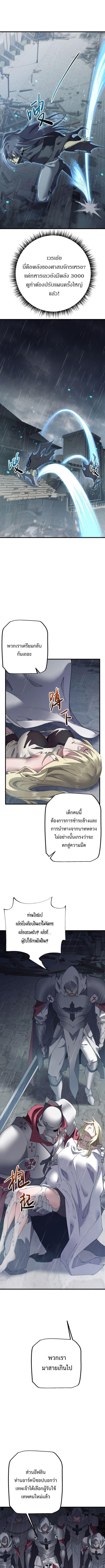 Manga-lc-com อ่านมังงะ อ่านการ์ตูน ออนไลน์ ฟรี From Goblin to Goblin God ตอนที่ 1 2 3 4 5 6 7 8 9 10 11 12 13 14 ฟรี ไม่มีโฆษณา Manga-lc - อ่าน มังงะ อ่าน การ์ตูน ออนไลน์ อ่านมังงะ ฟรี
