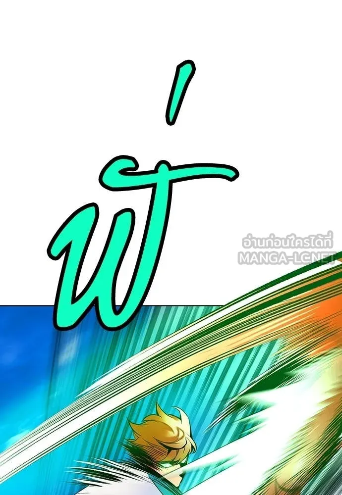 Jungle Juice ตอนที่ 178 รูปที่ 183